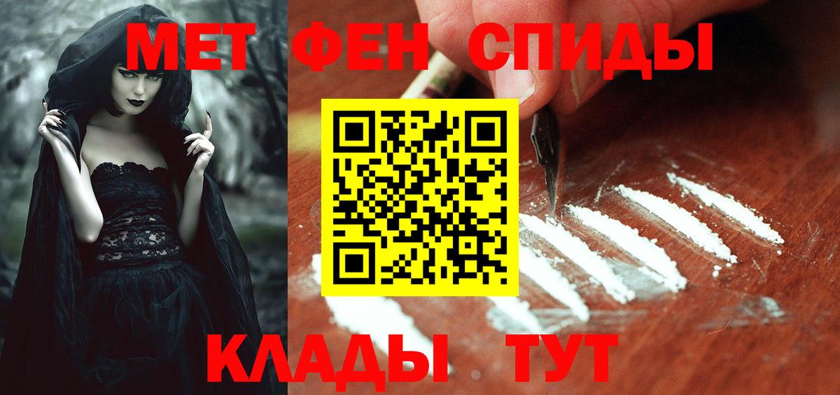 Амфетамин  АМФЕТАМИН 98%  АМФЕТАМИН  Вход с VPN  Воскресенск 