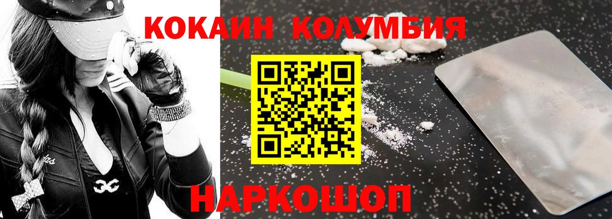 Cocaine 99% Воскресенск