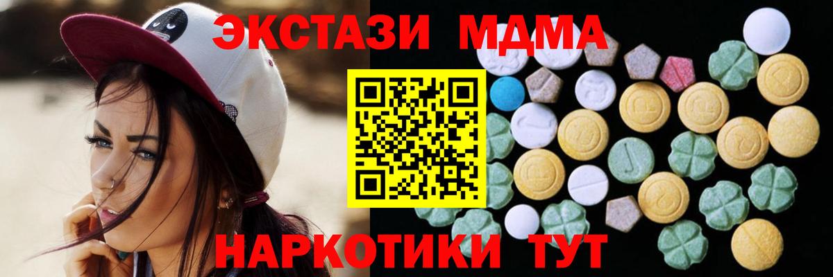 Ecstasy круглые Воскресенск