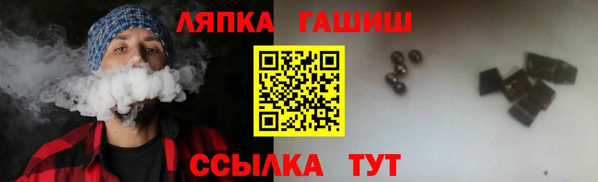 Гашиш  Гашиш Ice-O-Lator  Вход с VPN  Воскресенск 