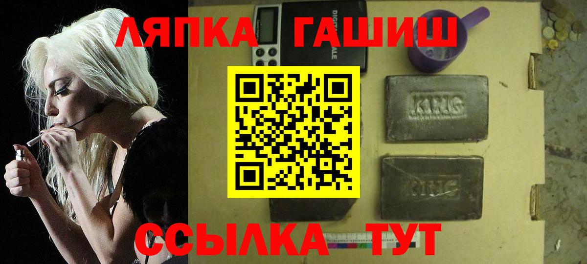 Гашиш hashish Воскресенск