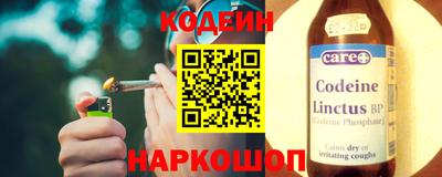 шишки Новокубанск