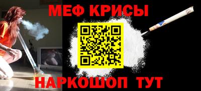 мескалин Новозыбков