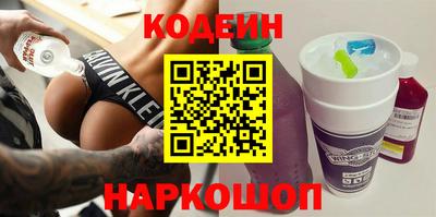 мескалин Новозыбков