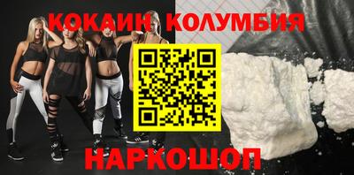 шишки Новокубанск