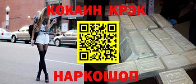 мескалин Новозыбков