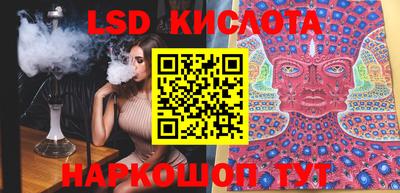 мескалин Новозыбков