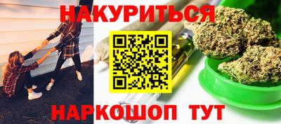 шишки Новокубанск