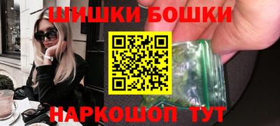 мескалин Новозыбков