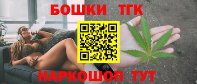 шишки Новокубанск
