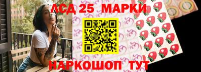 мескалин Новозыбков