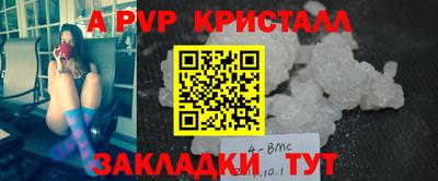 шишки Новокубанск