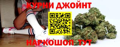 мескалин Новозыбков
