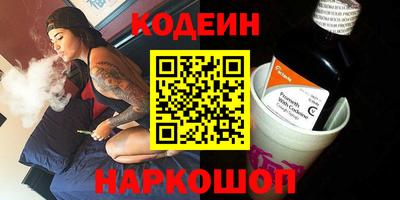 шишки Новокубанск