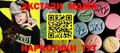 мескалин Новозыбков