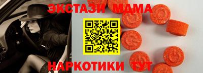 мескалин Новозыбков