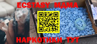 шишки Новокубанск