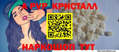 шишки Новокубанск