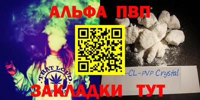 мескалин Новозыбков