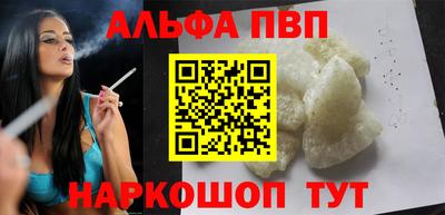 шишки Новокубанск