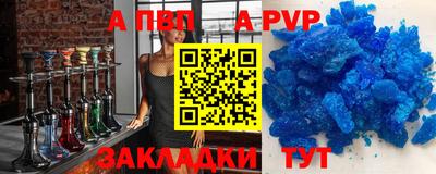 шишки Новокубанск