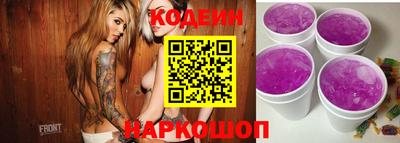 хмурый Новодвинск