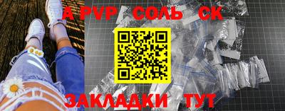 шишки Новокубанск
