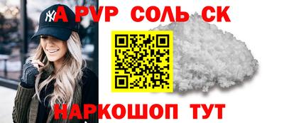 шишки Новокубанск