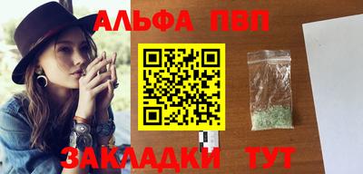 шишки Новокубанск
