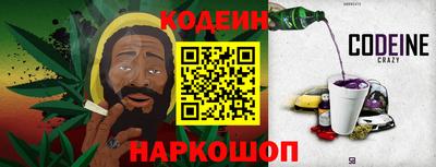 мескалин Новозыбков