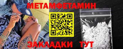 мескалин Новозыбков
