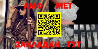 мескалин Новозыбков