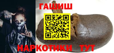 шишки Новокубанск