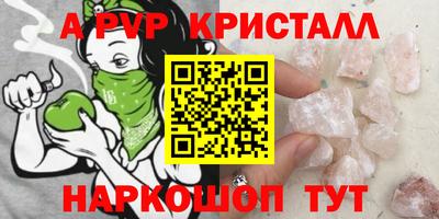 мескалин Новозыбков