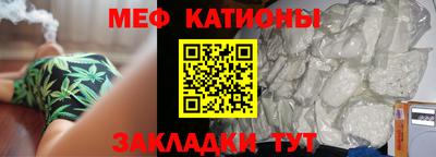 шишки Новокубанск