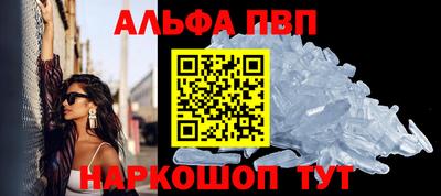 шишки Новокубанск