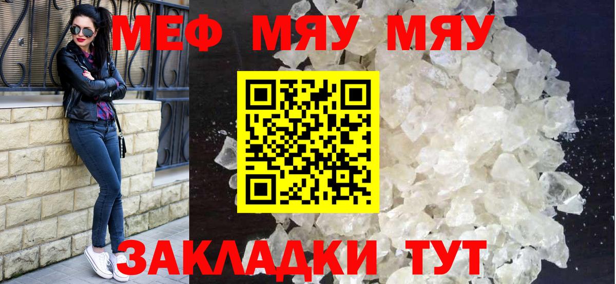ГАШ  Канабис  МЕТАМФЕТАМИН  COCAIN  Воскресенск  Меф кристаллы  Вход с VPN 