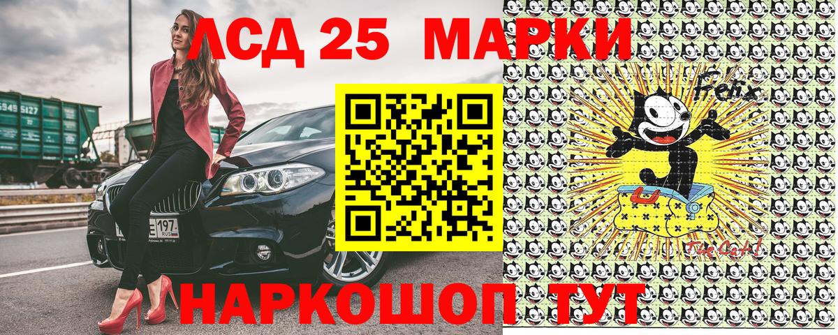 ГЕРОИН Воскресенск