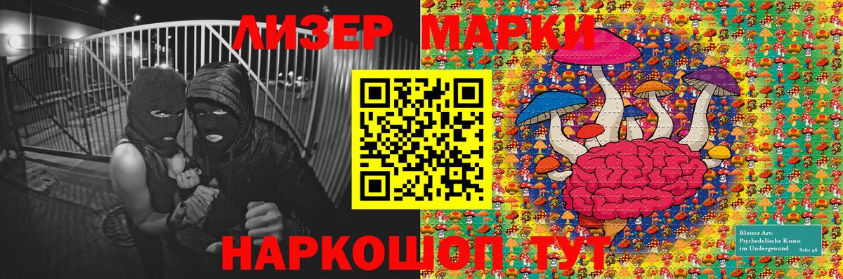 Марки NBOMe 1,8мг Воскресенск