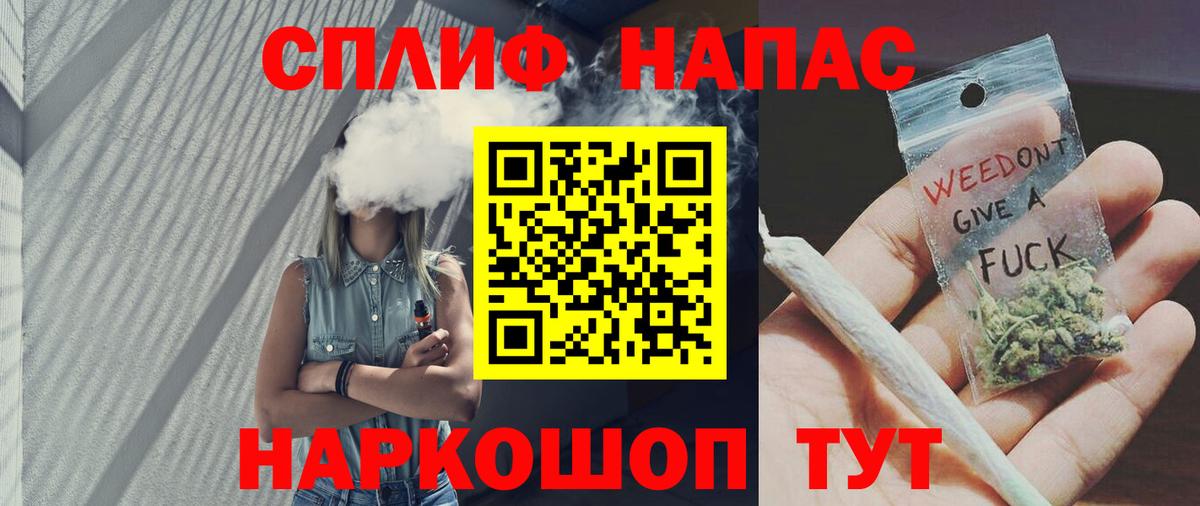 Каннабис THC 21%  МАРИХУАНА AK-47  Воскресенск  Вход с VPN 